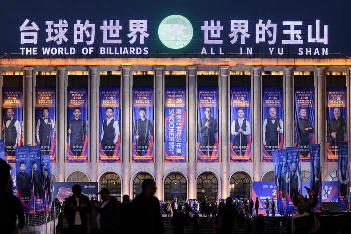华体会体育官方网站-大看台 | 20年，中国人把英媒的问号拉成了感叹号|丁俊晖|吴宜泽|斯诺克|赵心童|台球_新浪体育_新浪新闻