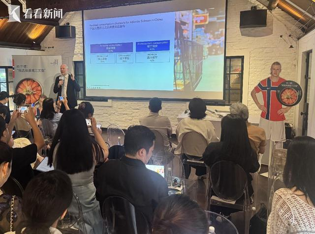 华体会体育app下载-挪威三文鱼请哈兰德做大使 球星家乡特产上线|挪威海产局|埃尔林-哈兰德|挪威足球|世界杯|曼城_新浪新闻