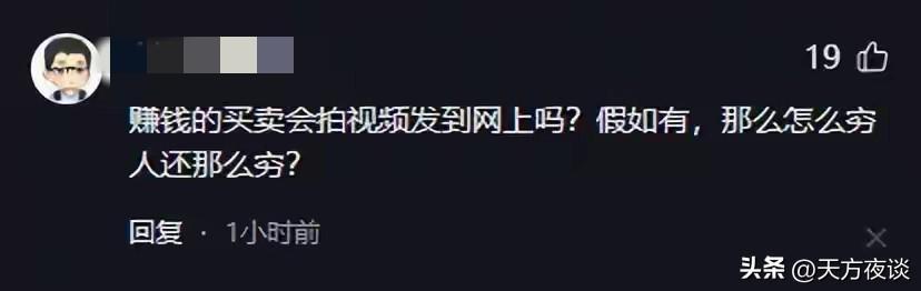 华体会体育登录入口-上海90后夫妻春节跑网约车,两班倒不空驶,半个月收入让人佩服