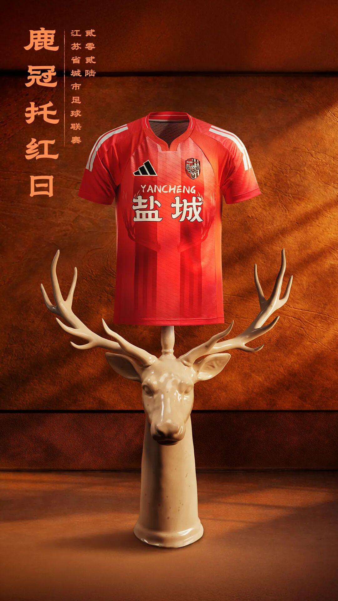 华体会体育官方入口-关于“散装江苏”的一切,可能都在“苏超”的球衣上