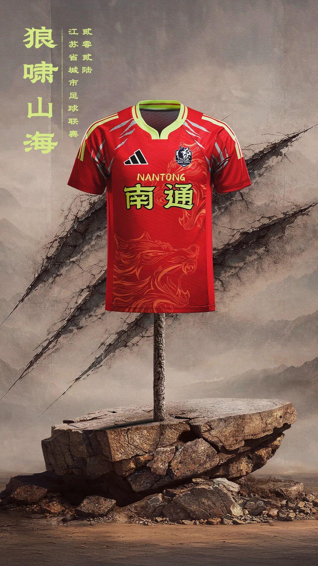 华体会体育官方入口-关于“散装江苏”的一切,可能都在“苏超”的球衣上