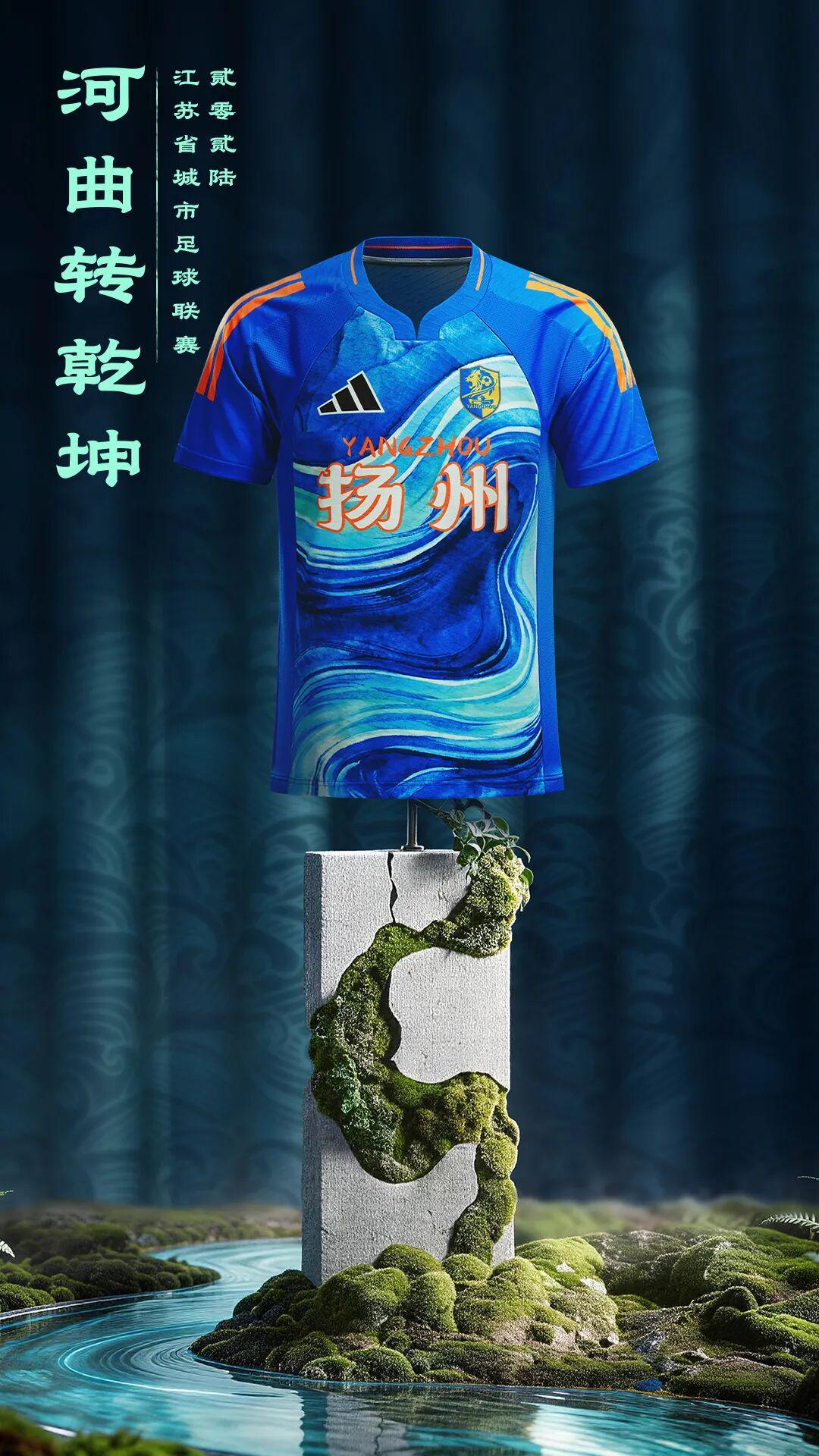 华体会体育官方入口-关于“散装江苏”的一切,可能都在“苏超”的球衣上