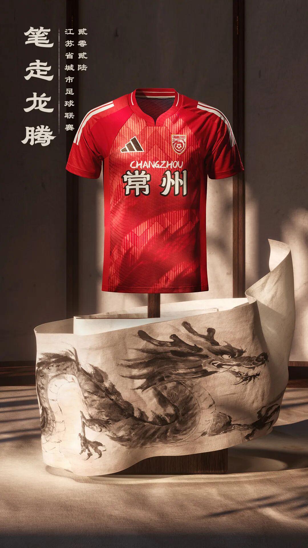 华体会体育官方入口-关于“散装江苏”的一切,可能都在“苏超”的球衣上