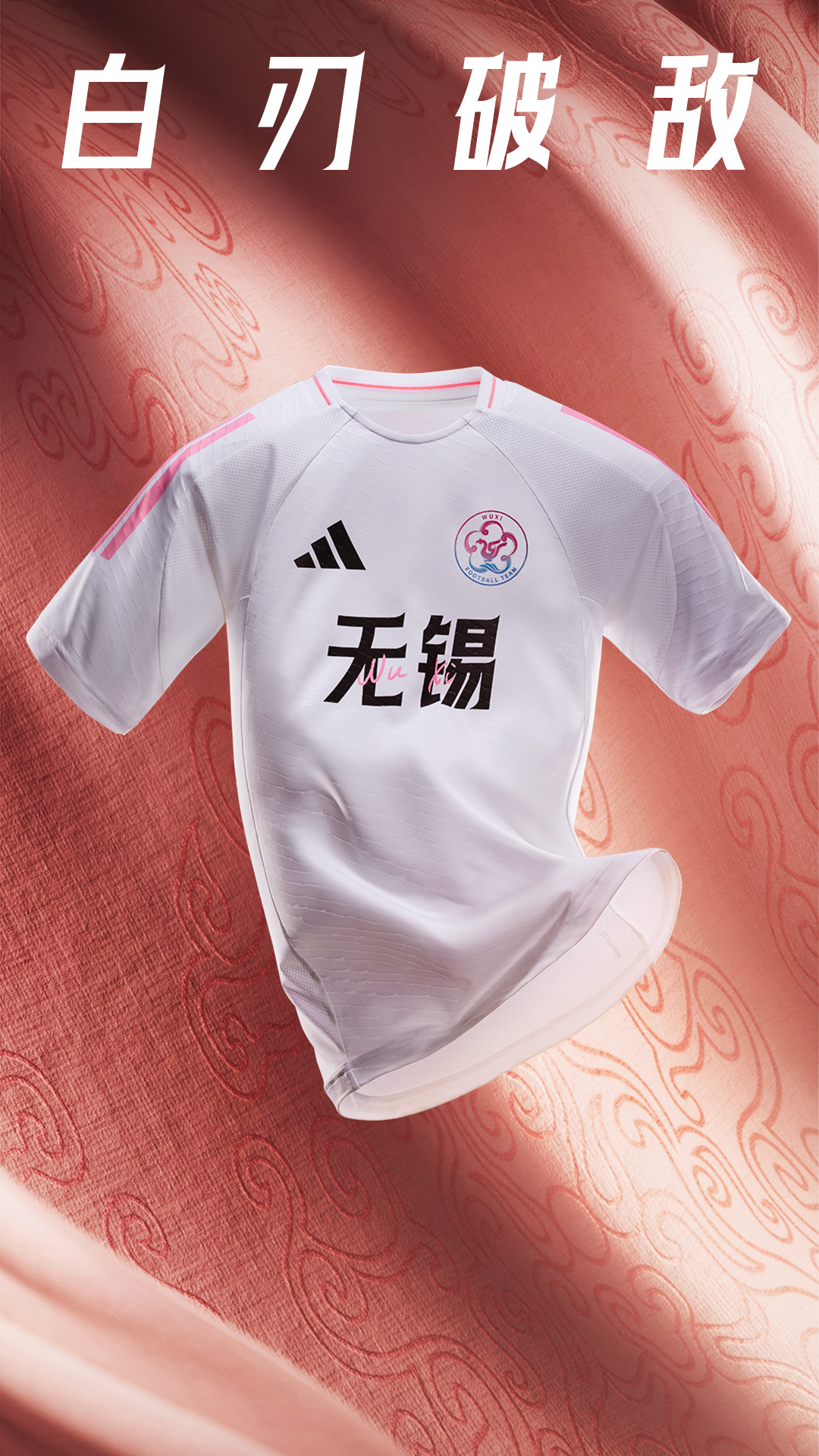 华体会体育官方入口-关于“散装江苏”的一切,可能都在“苏超”的球衣上