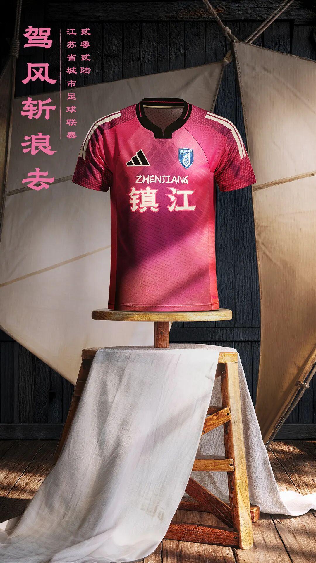 华体会体育官方入口-关于“散装江苏”的一切,可能都在“苏超”的球衣上