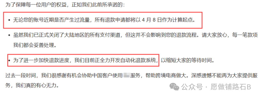 华体会体育-紧急!VPN大面积失效!大陆连不上了!