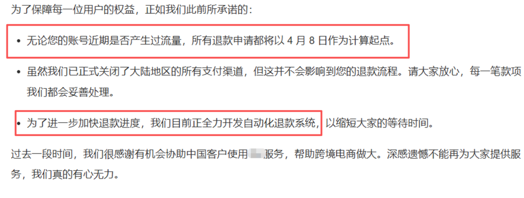 华体会体育-紧急!VPN大面积失效!大陆连不上了!
